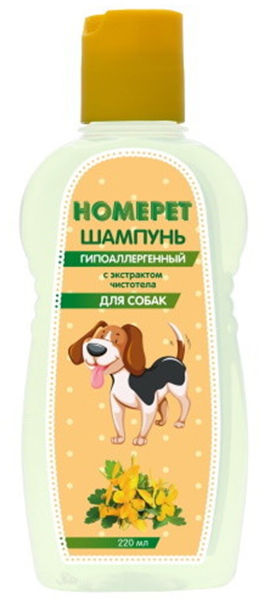 HOMEPET 220 мл шампунь для собак гипоаллергенный с экстрактом чистотела