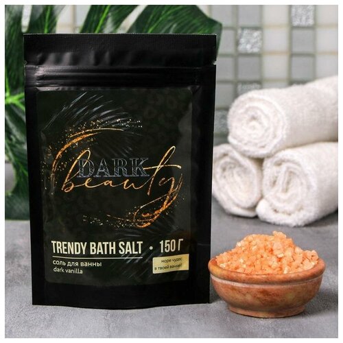 Купить Соль для ванны в пакете Черное золото , 150 г, с ароматом ванили, Beauty Fox