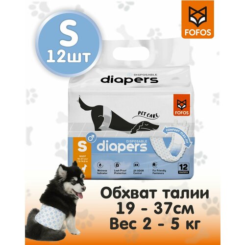 Премиальные одноразовые впитывающие пояса для кобелей 12 шт / FOFOS Diaper Male Dog S 12pcs (Waist Size 19-37cm) 20g/4g