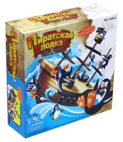 Настольная игра Junfa toys Пиратская лодка