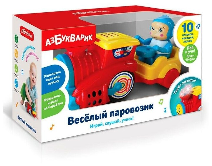 Музыкальная игрушка "Веселый паровозик", цвет красный 4680019284286 4962080