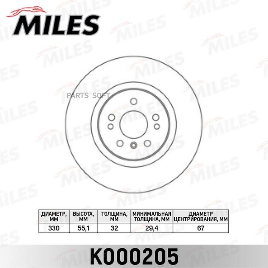 MILES K000205 Диск тормозной MERCEDES ML W164/R W251 280-350 05- перний вент. D=330мм.