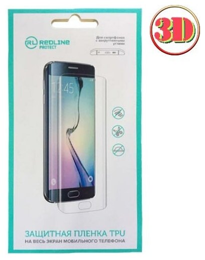 Защитная 3D пленка Red Line для Samsung Galaxy S20 G980 на весь экран 6.2" прозрачная