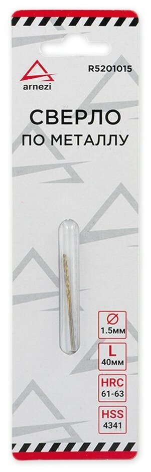 фото ARNEZI R5201015 Сверло по металлу HSS 1.5мм нитрид-титановое покрытие