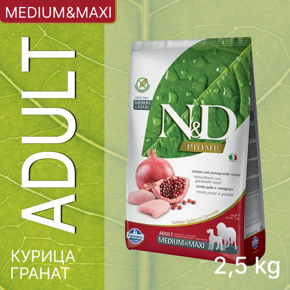 Farmina N&D Prime корм для взрослых собак средних и крупных пород, беззерновой, курица и гранат (12 кг) - фото №4