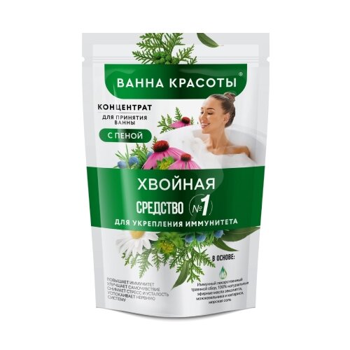 концентрат для принятия ванны с пеной fito косметик collagen beauty bath series 250 мл Fito косметик Ванна красоты Концентрат для принятия ванны с пеной Хвойный, 257 г, 250 мл