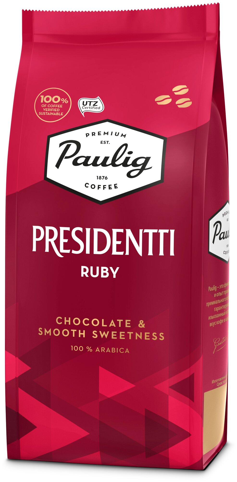 Кофе Paulig Presidentti Ruby в зернах, 250гр - фото №3