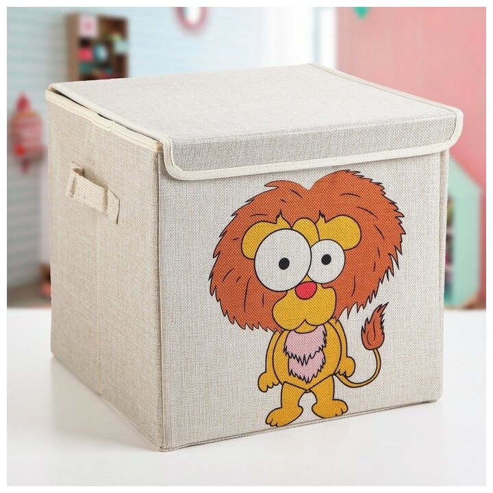 Короб стеллажный для хранения с крышкой «Львёнок», 30×30×28,5 см