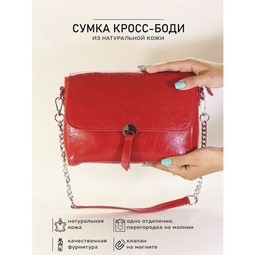 фото Сумка кросс-боди , фактура гладкая, красный bagstory