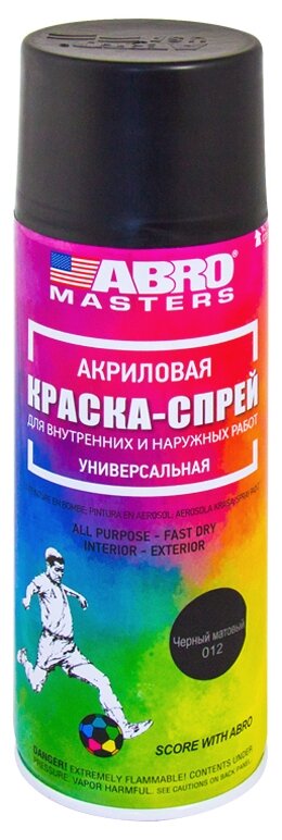 Краска-спрей ABRO MASTERS (черная матовая)