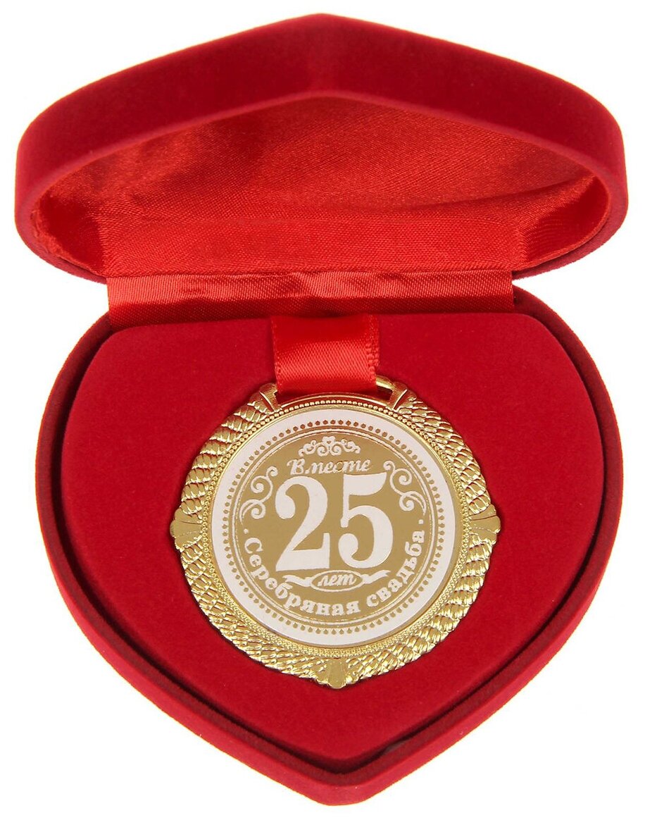 40 Лет вместе картинки рубиновая свадьба