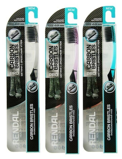 RENDAL Зубная щётка Rendall средней жёсткости с углем Carbon Bristles, 1 шт, микс