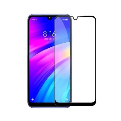 Защитное стекло Mobix для Xiaomi Redmi 7