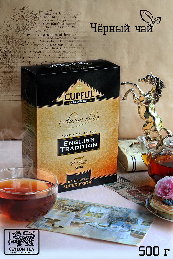 Чай CUPFUL "SUPER PEKOE", цейлонский черный крупнолистовой, 500 гр - фотография № 2