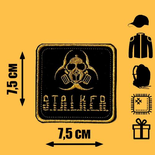 Нашивка на одежду, патч, шеврон S.T.A.L.K.E.R. 7,5х7,5 см шеврон патч на одежду