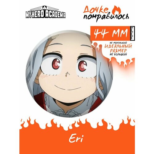 Значок Дочке понравилось фигурка good smile company nendoroid моя геройская академия katsuki bakugo 4580590124387