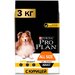 Purina Pro Plan Сухой корм для взрослых собак низкокалорийный с курицей и рисом (Adult Light) - 1227261812381656 | Adult Light 3 кг 11352 (2 шт)