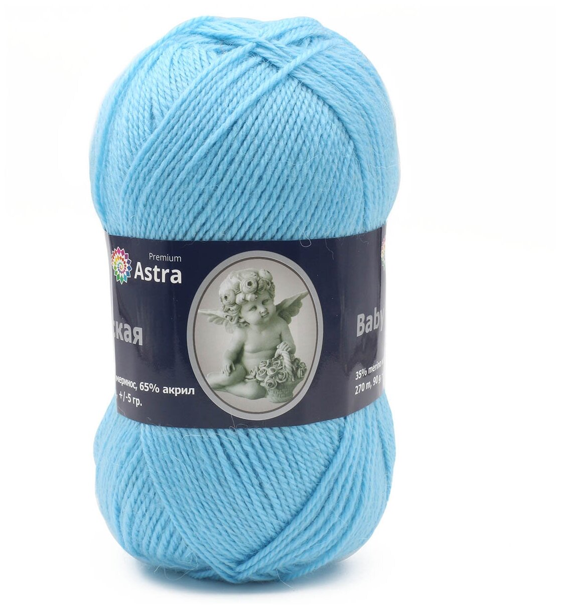 Пряжа для вязания Astra Premium 'Детская', 90г, 270м (35% шерсть меринос, 65% акрил) (015 голубой), 3 мотка