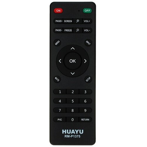 фото Пульт универсальный rm-p1375 для проекторов huayu