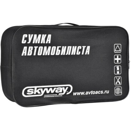 Сумка автомобильная Skyway 2, 45х27х14 см, черный, S05301001