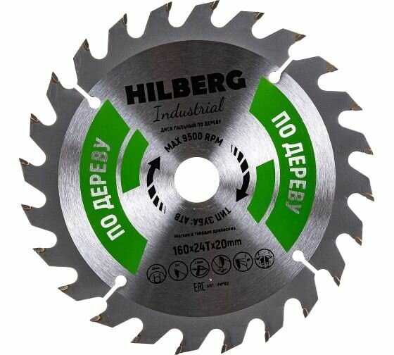 Диск пильный по дереву HILBERG Industrial 160 мм x 20 мм