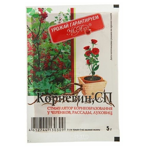 --- Стимулятор корнеобразования Корневин, порошок, 5 г