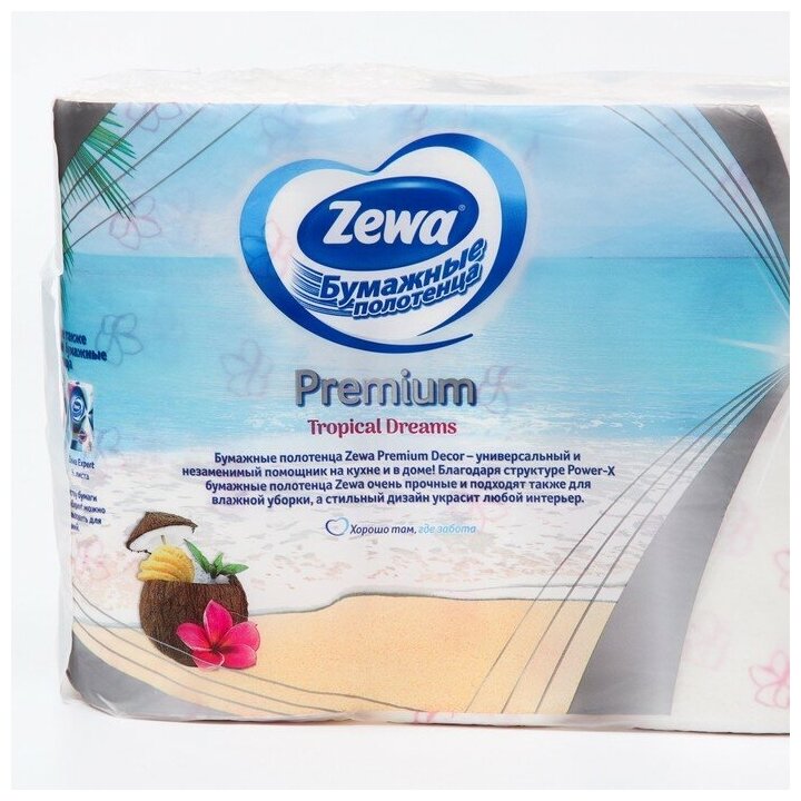 Бумажные полотенца Premium декор Zewa, 4 шт - фото №16