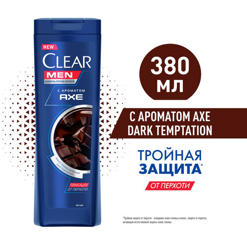 Clear шампунь с ароматом Axe Dark Temptation, 380 мл шампунь clear men 3в1 ультра свежесть против перхоти 400мл мужской