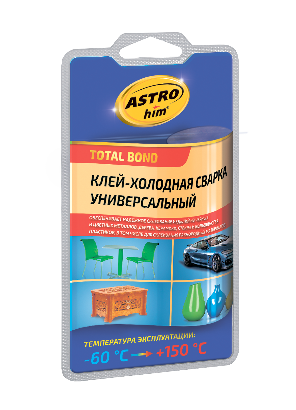 ASTROhim Клей холодная сварка Универсальный, 55 г