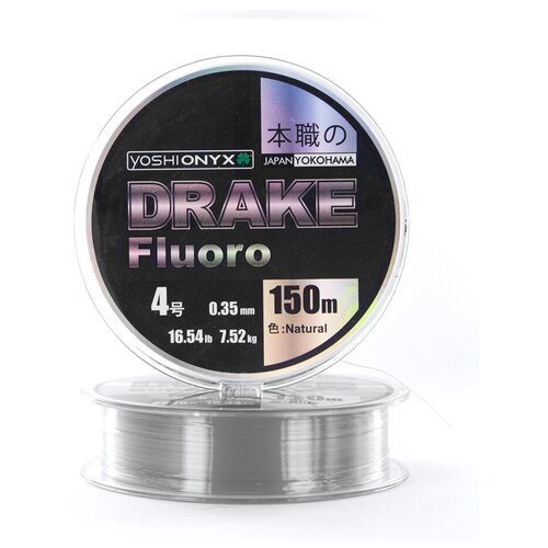 yoshi onyx монолеска drake superline xt 100м 0 331мм clear Леска Yoshi Onyx Drake Fluoro 100M 0.14 Natural