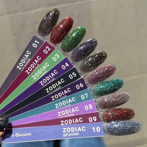 Гель-лак Луи Филипп Zodiac №02, 10 мл