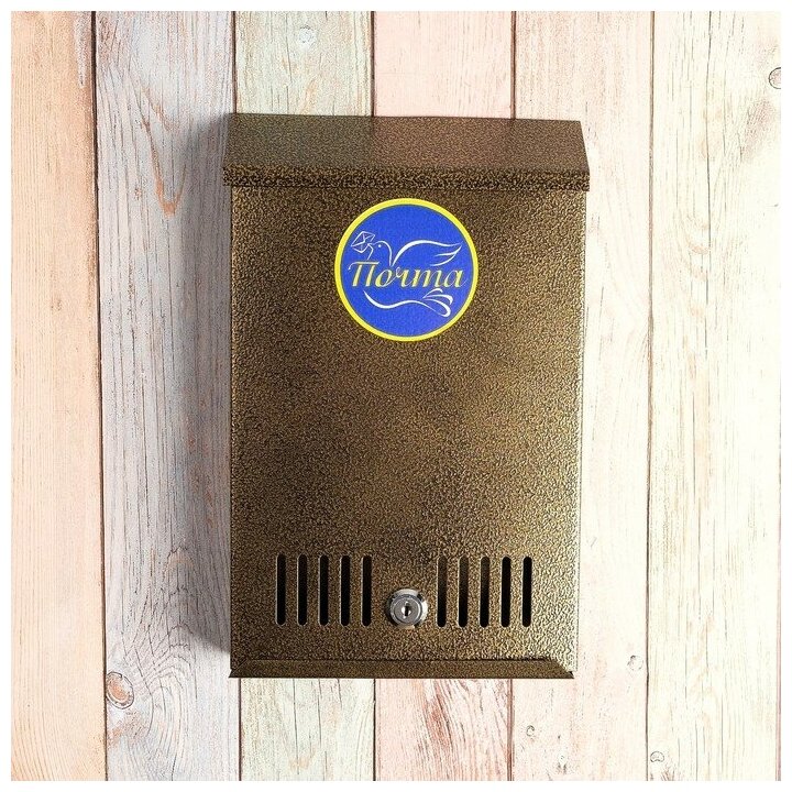 Ящик почтовый с замком, вертикальный, 31х21х4 см, бронза 3324575 - фотография № 3