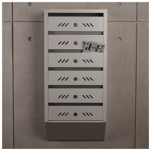 Ящик почтовый многосекционный, 6 секций, с задней стенкой, серый