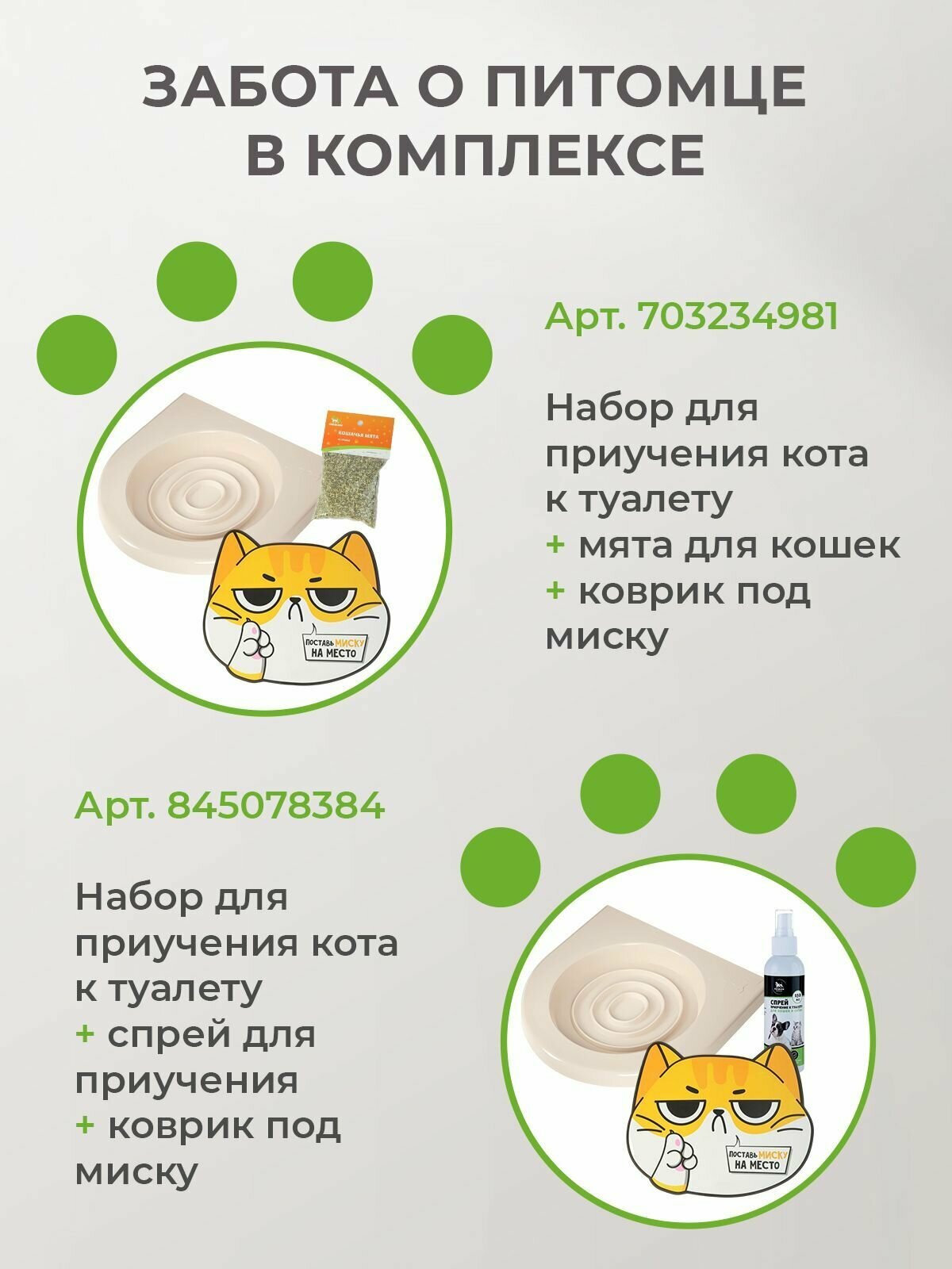 Когтеточка для кошек настенная ковролиновая / Когтедралка для кошек и котов с кошачьей мятой, 60х13х2 см, серая - фотография № 6