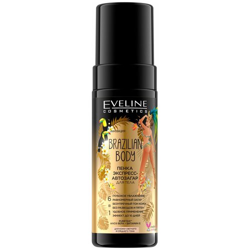 EVELINE BRAZYLIAN BODY Пенка экспресс-автозагар для тела 6в1 150мл 831₽