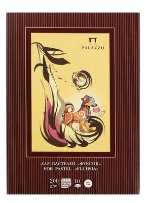 Бумага для пастели А3, 10 листов"Фуксия", 200 г/м2, розовая, в папке Лилия Холдинг 6580689 .