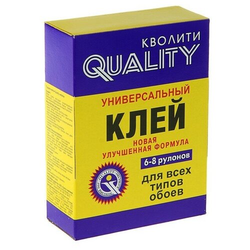 Клей обойный Quality, универсальный, коробка, 200 г клей обойный тундра универсальный коробка 200 г в наборе 1шт