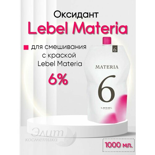 Lebel OXY 6% Оксидант (Materia) 1л