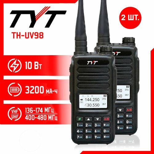 аккумулятор для рации tyt th uv98 li ion 3200 mah Портативная радиостанция TYT TH-UV98 10 Вт / Черная комплект 2 шт. и радиус 10 км / UHF; VHF