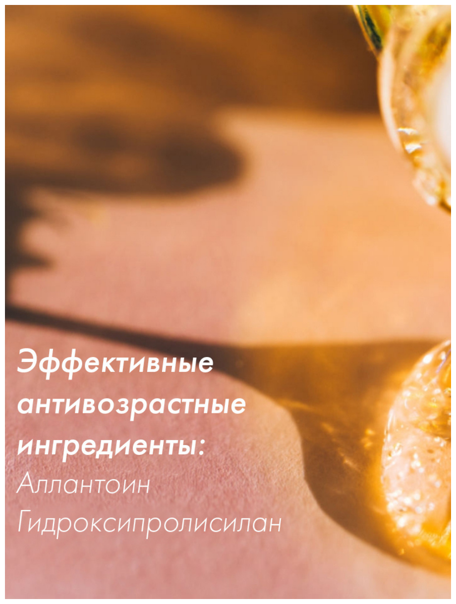 Крем для интимной зоны увлажняющий после депиляции от раздражения Woman ...