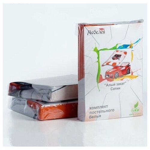 Futuka Kids комплект постельного белья для машинок-кроваток Алый закат (сатин)