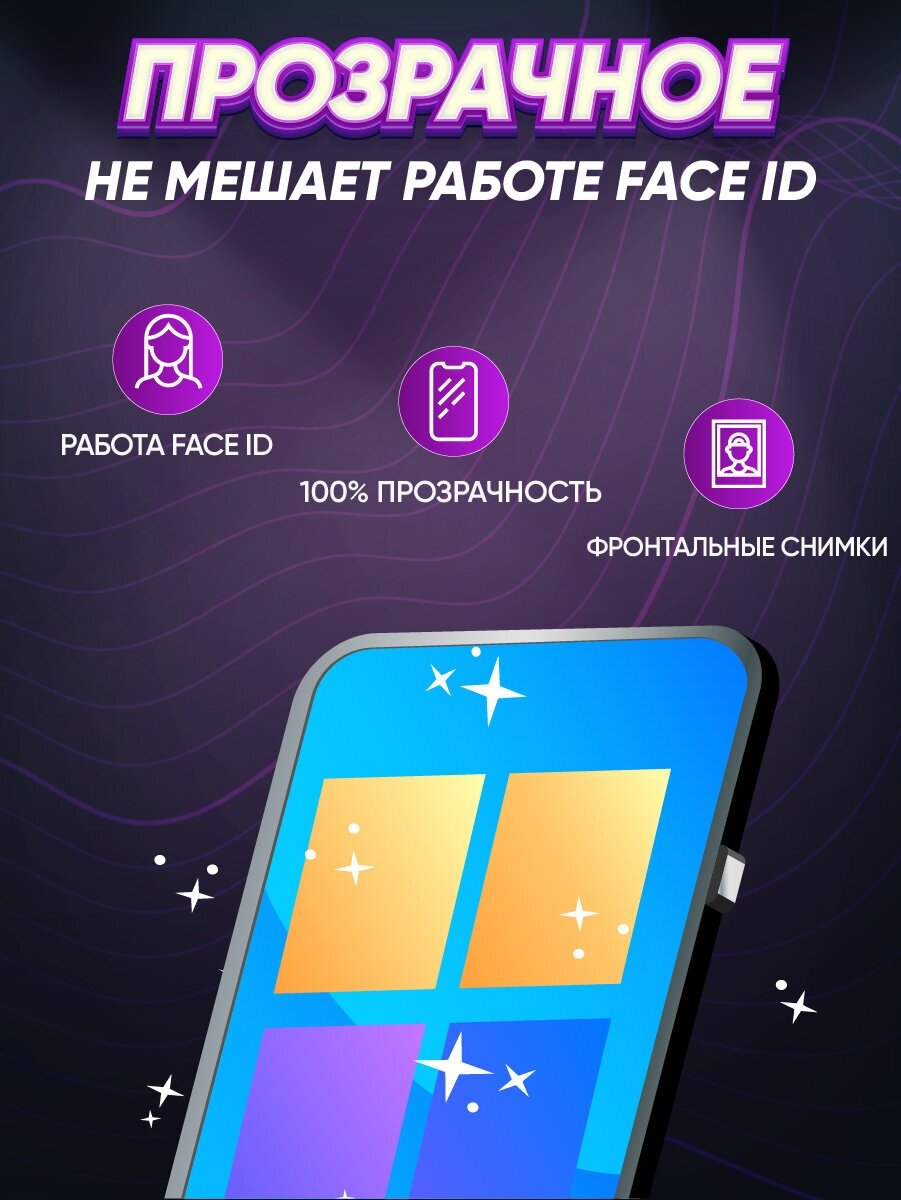 3d полноэкранное защитное стекло для Itel Vision 3 черный — фото 1