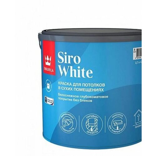 Tikkurila Siro White 2,7 л Краска для потолка