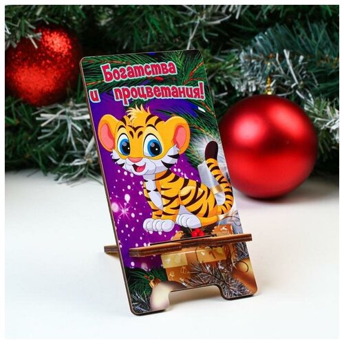 фото Подставка под телефон "богатства и процветания!" тигр mikimarket