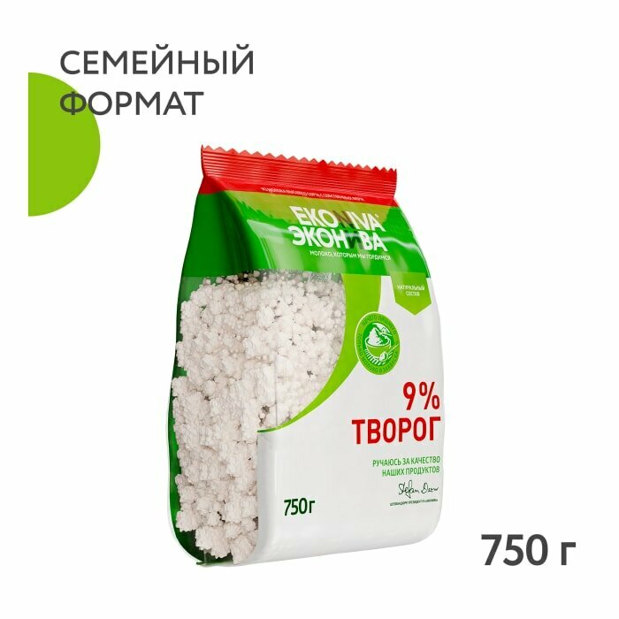 Творог ЭкоНива 9% 750г