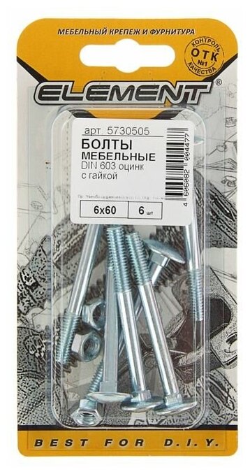 Болт мебельный Element, DIN603, 6х60 мм, с гайкой, оцинкованный, на блистере 6 шт. 2332950