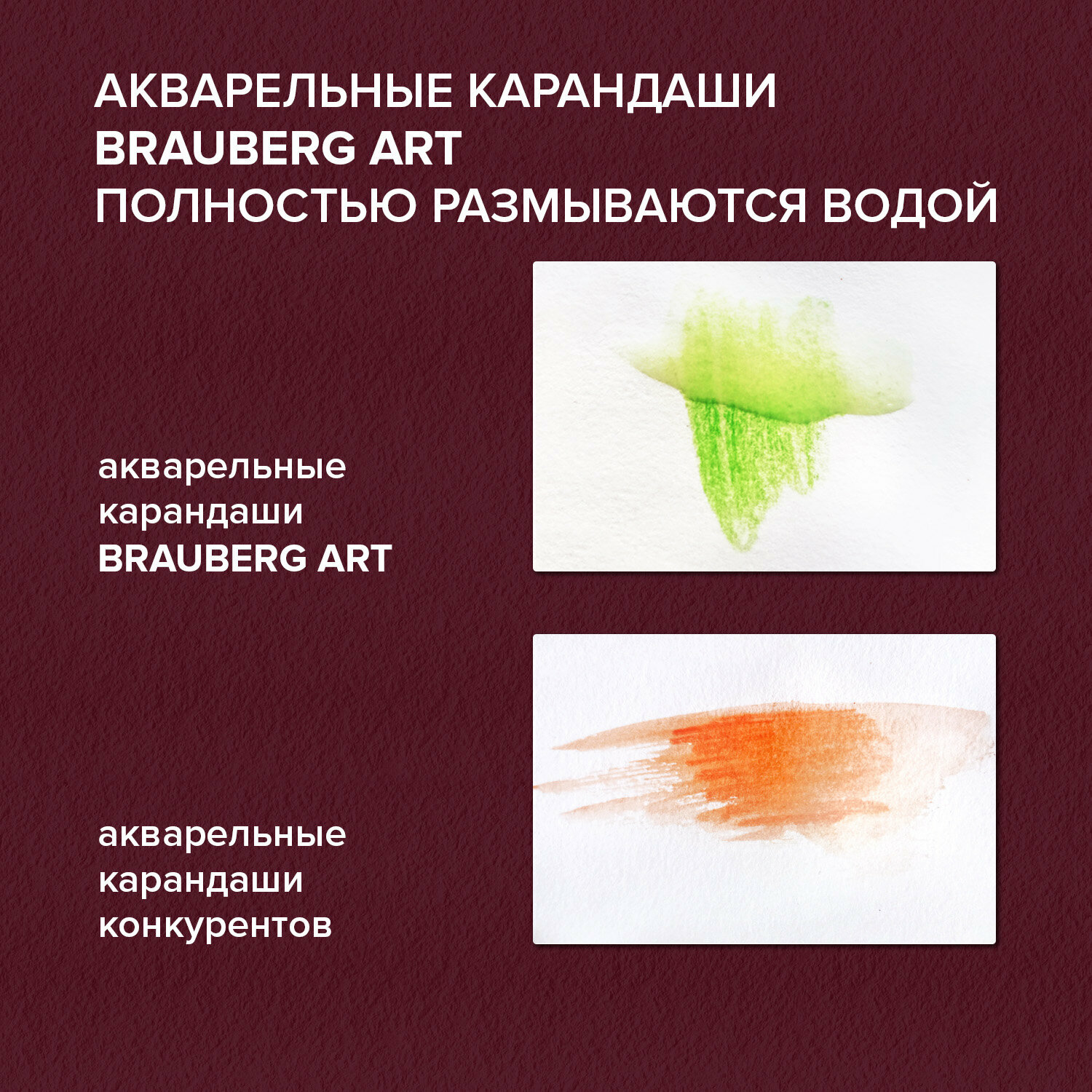 Карандаши художественные цветные акварельные Premiere, 48 цветов Brauberg - фото №16