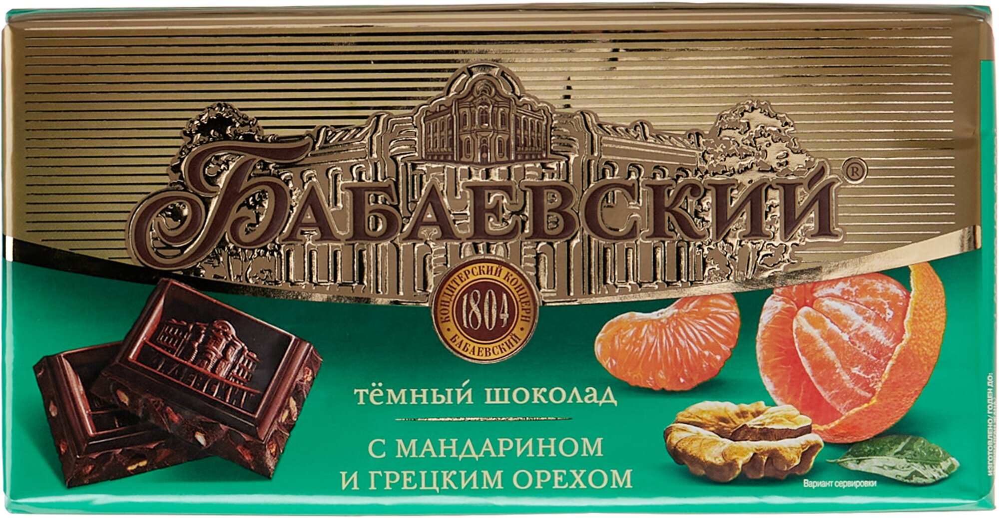 Шоколад Бабаевский темный, 90 г