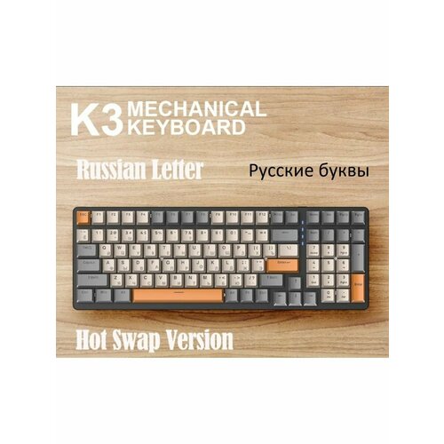 Механическая Игровая K3