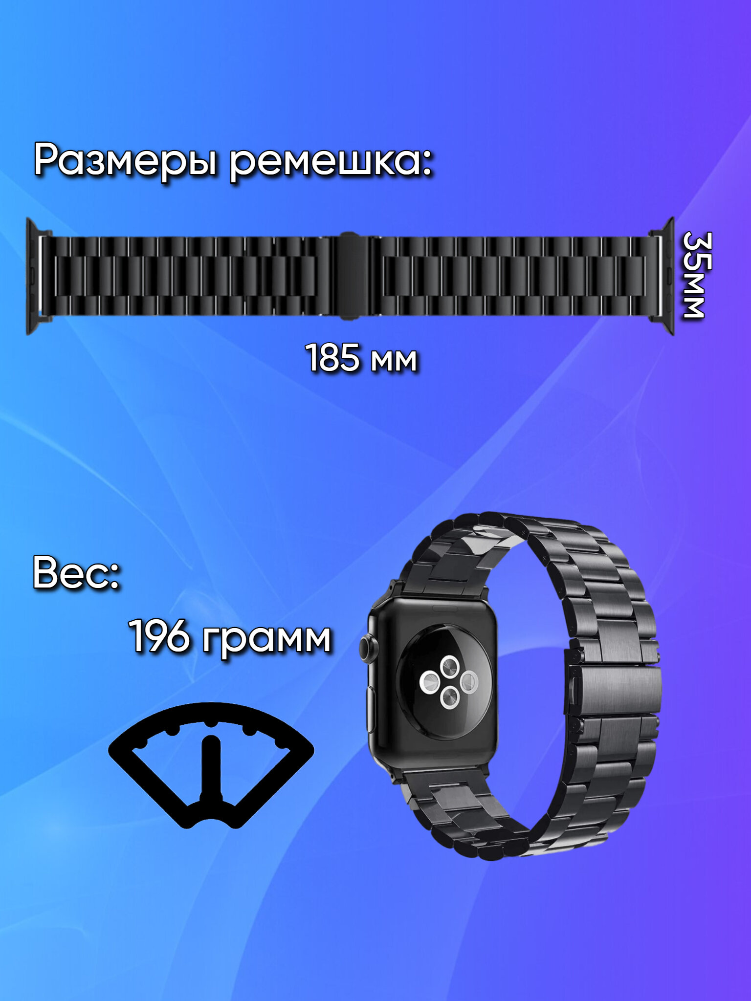 Ремешок металлический для умныхарт часов Apple Watch блочный